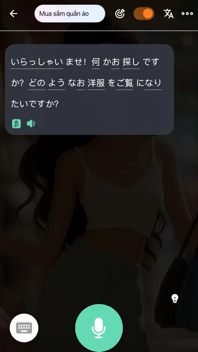 Trùm Japanese - Luyện JLPT应用截图