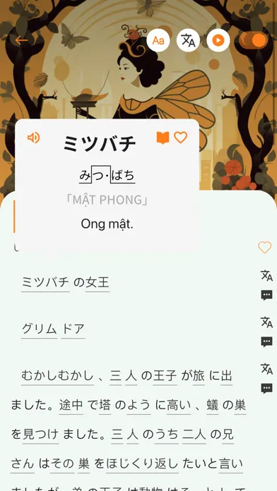 Trùm Japanese - Luyện JLPT应用截图