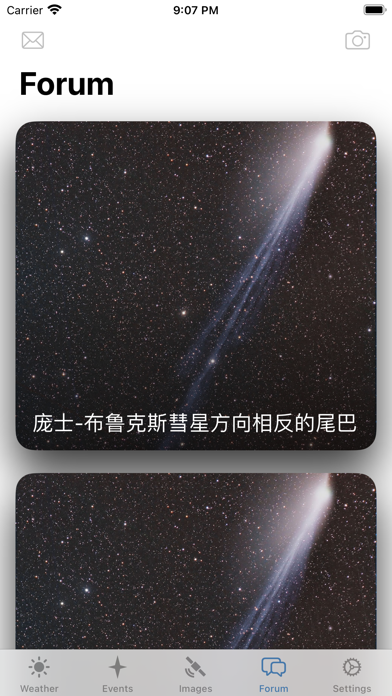 Capturas de tela do Astroweather - astronomy tools