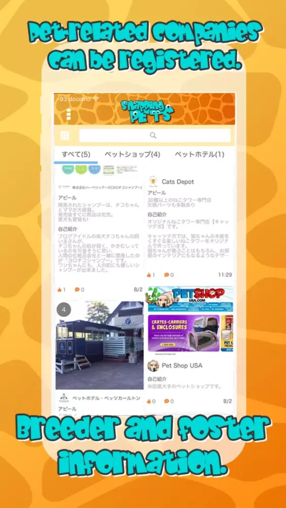 Ảnh chụp màn hình của SNAPPING PETS ~ Pets & Animal