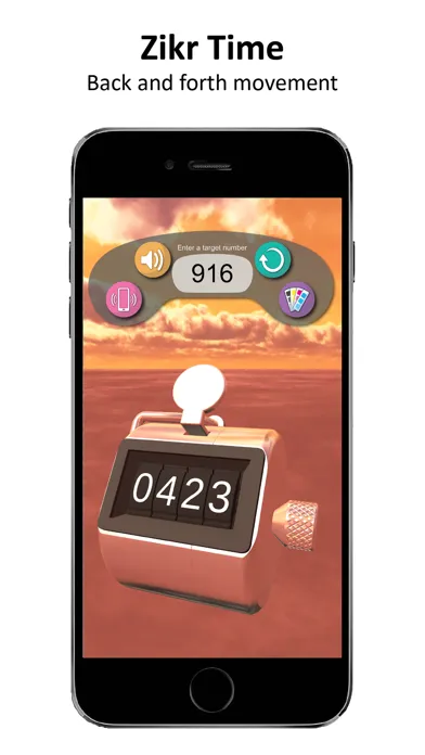 Mechanic Tasbeeh! Real Tasbeeh Screenshots