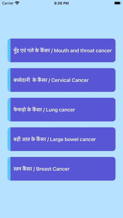 Cancer Sanket Ekran Görüntüleri