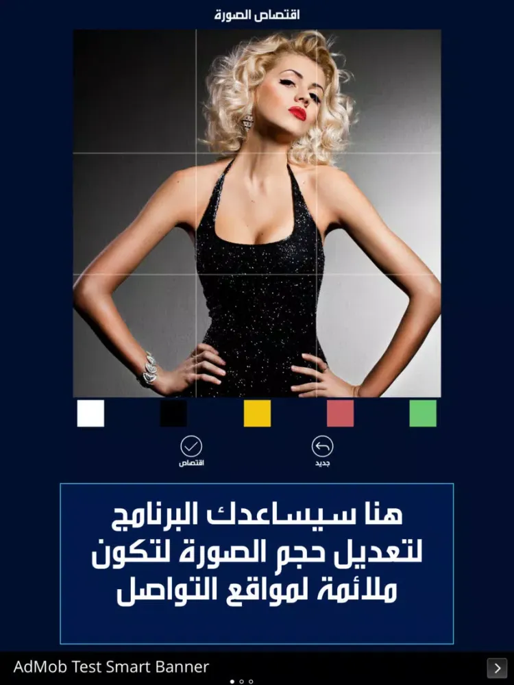 Скриншоты كتابة ع الصور الأصلي - تطبيق الكتابة على صور iPad 