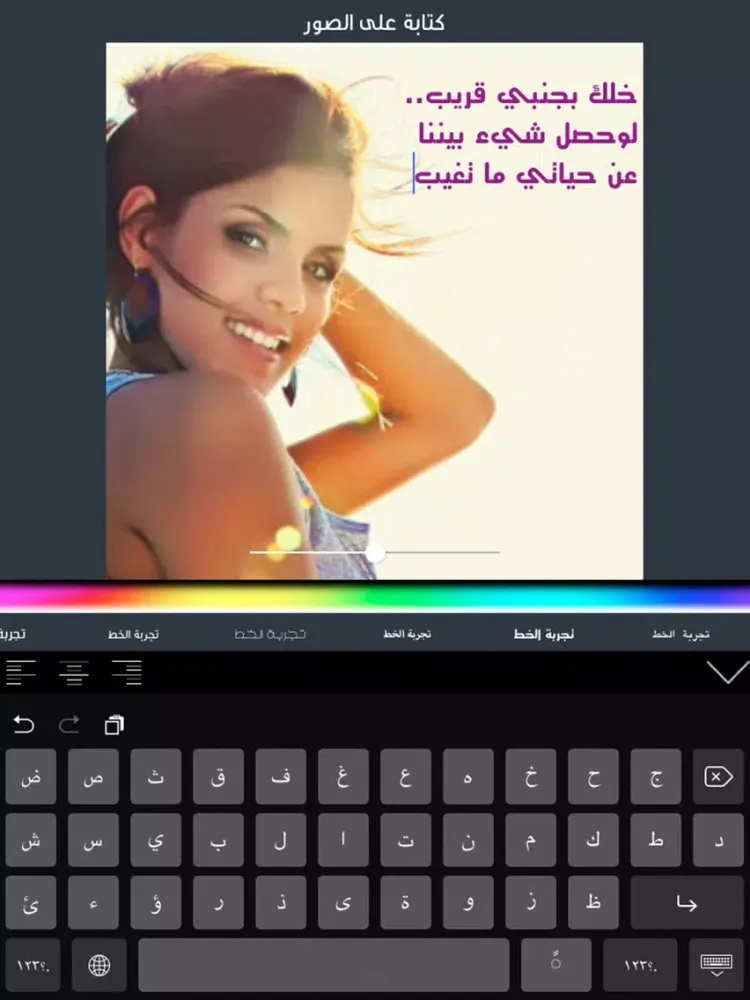 Скриншоты كتابة ع الصور الأصلي - تطبيق الكتابة على صور iPad 