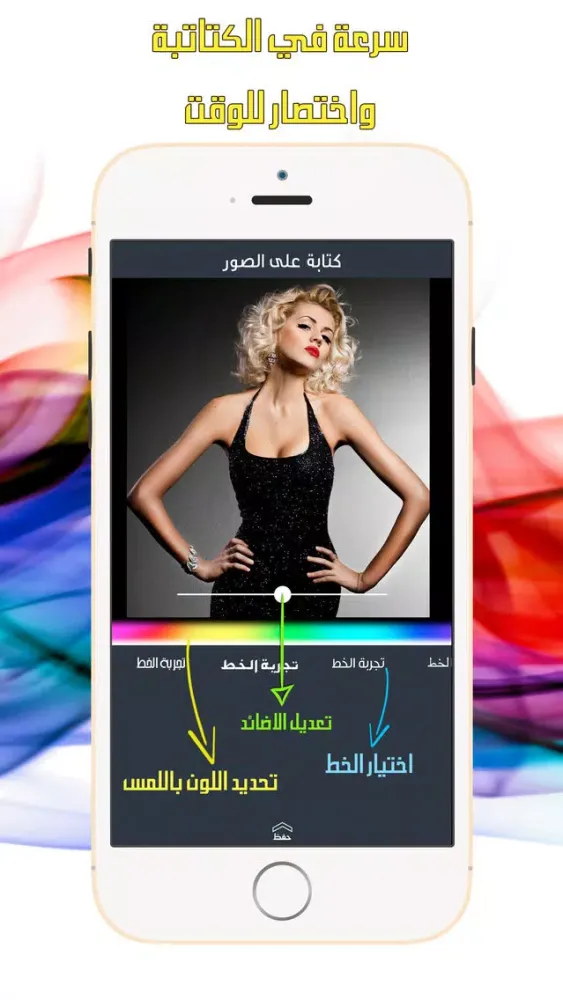 Скриншоты كتابة ع الصور الأصلي - تطبيق الكتابة على صور