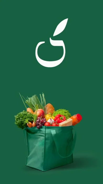 Gewar Merchant | جوار التاجر应用截图