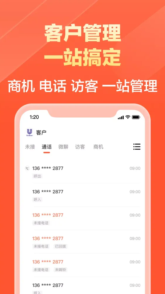58同城商家 Screenshots