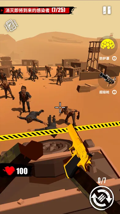 Merge Gun: Shoot Zombie スクリーンショット