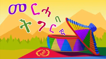 Скриншоты Merhaba Tigrinya