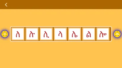 Скриншоты Merhaba Tigrinya