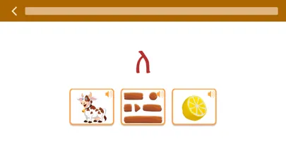 Скриншоты Merhaba Tigrinya
