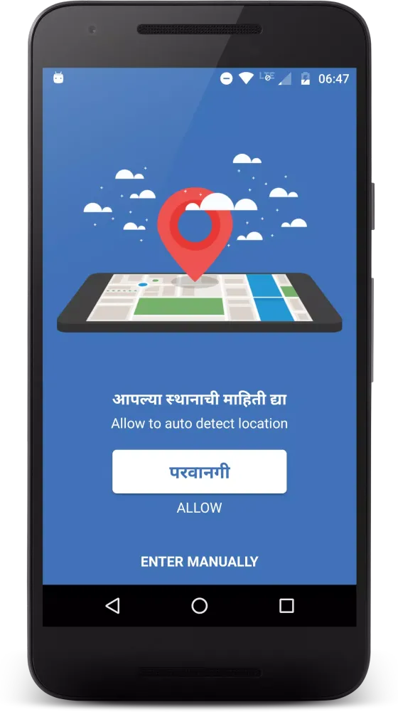 Meri Mandi Mera Fayda स्क्रीनशॉट