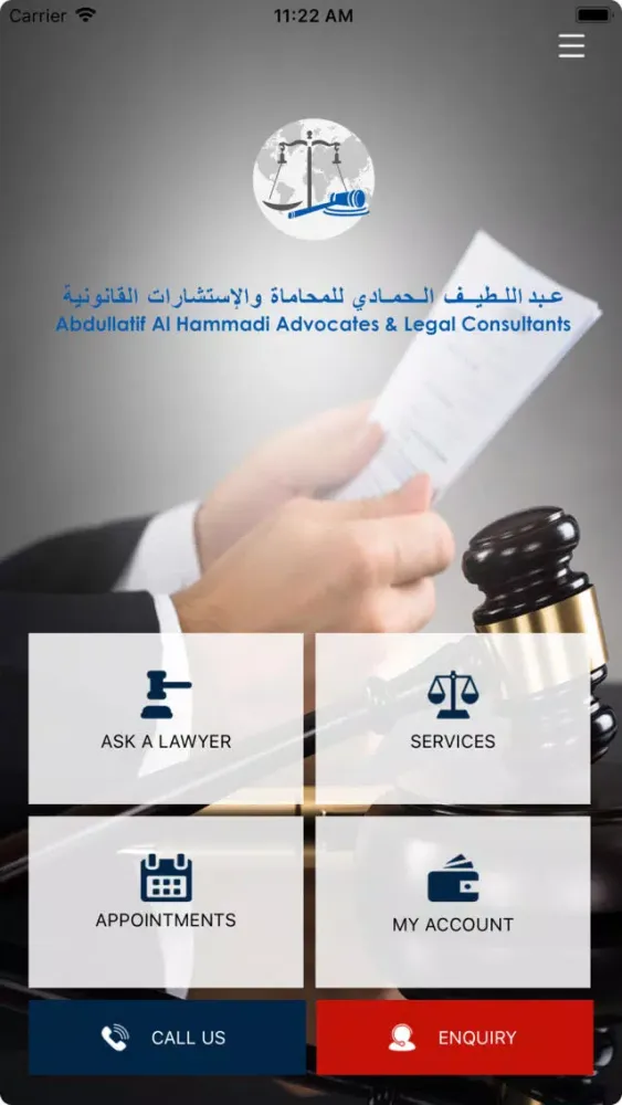 Tangkapan skrin Al Hammadi Law