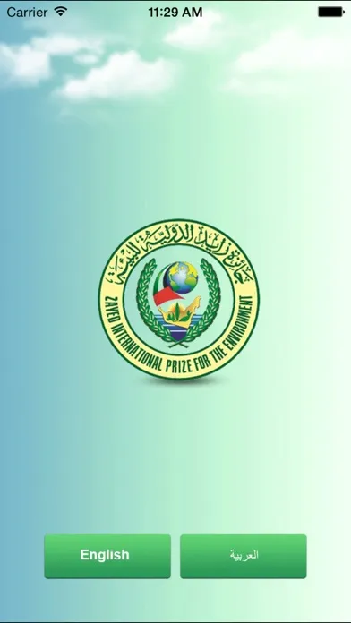 Tangkapan skrin Zayed International Prize
