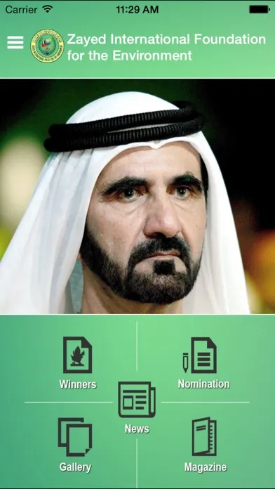 Tangkapan skrin Zayed International Prize