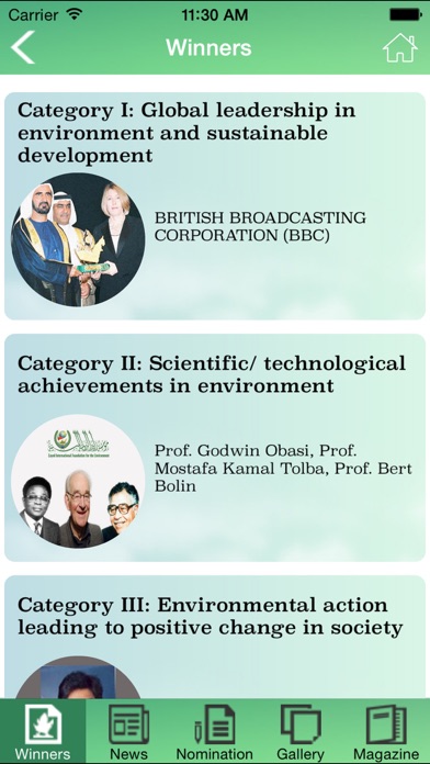 Zayed International Prize Screenshots