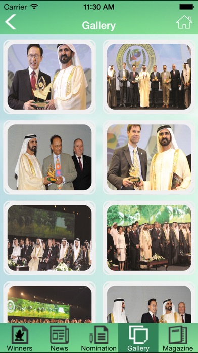 Zayed International Prize Screenshots