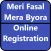 Meri Fasal Mera Byora Info