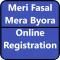 Meri Fasal Mera Byora Info