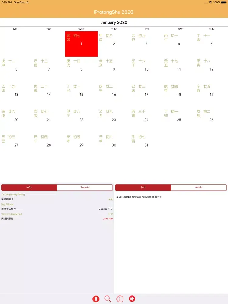 Ảnh chụp màn hình của Joey Yap’s iProTongShu 2020 iPad 