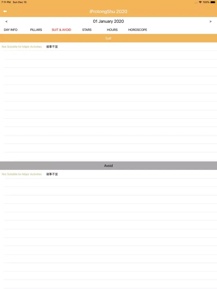 Ảnh chụp màn hình của Joey Yap’s iProTongShu 2020 iPad 