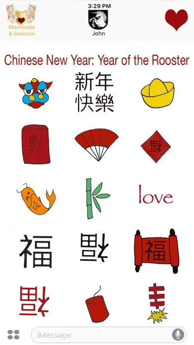 Screenshot di Chinese New Year - Rooster