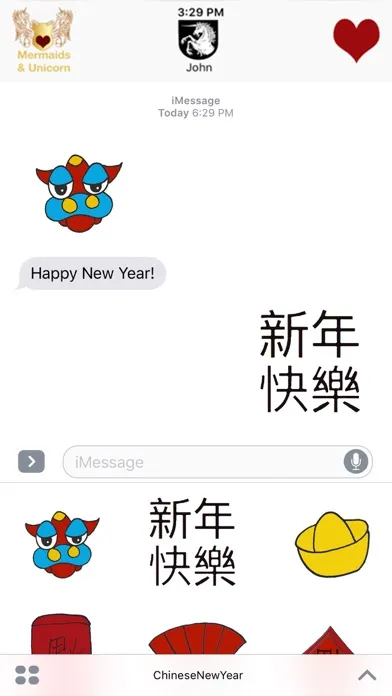 Screenshot di Chinese New Year - Rooster