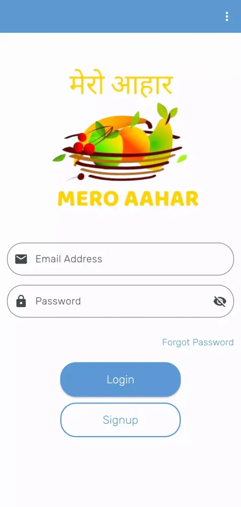 Mero Aahar Screenshots