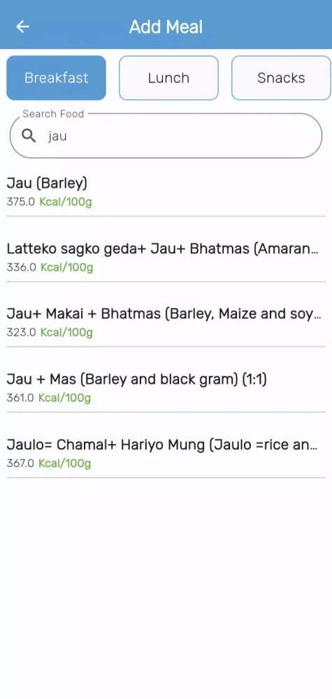 Mero Aahar Screenshots