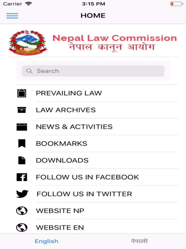 Nepal Law Commission iPad  Ekran Görüntüleri