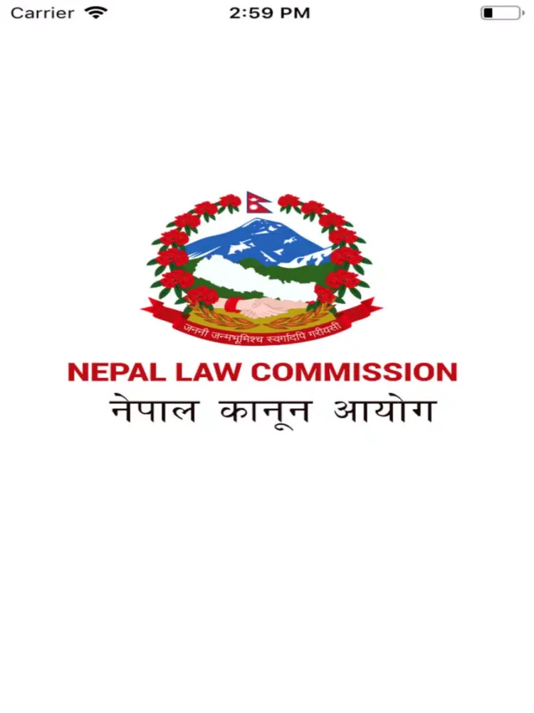 Nepal Law Commission iPad  Ekran Görüntüleri