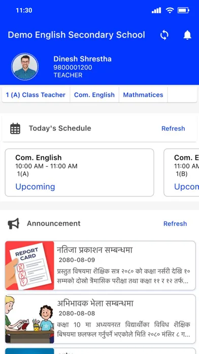 صور Mero Vidya Teacher