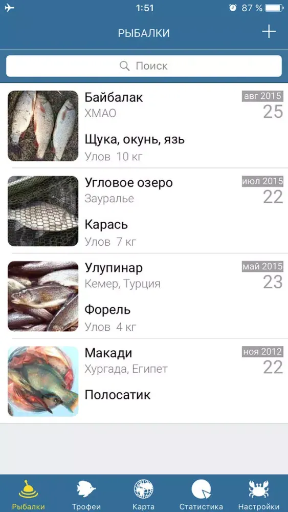 تصاویر Поплавок - дневник рыбака