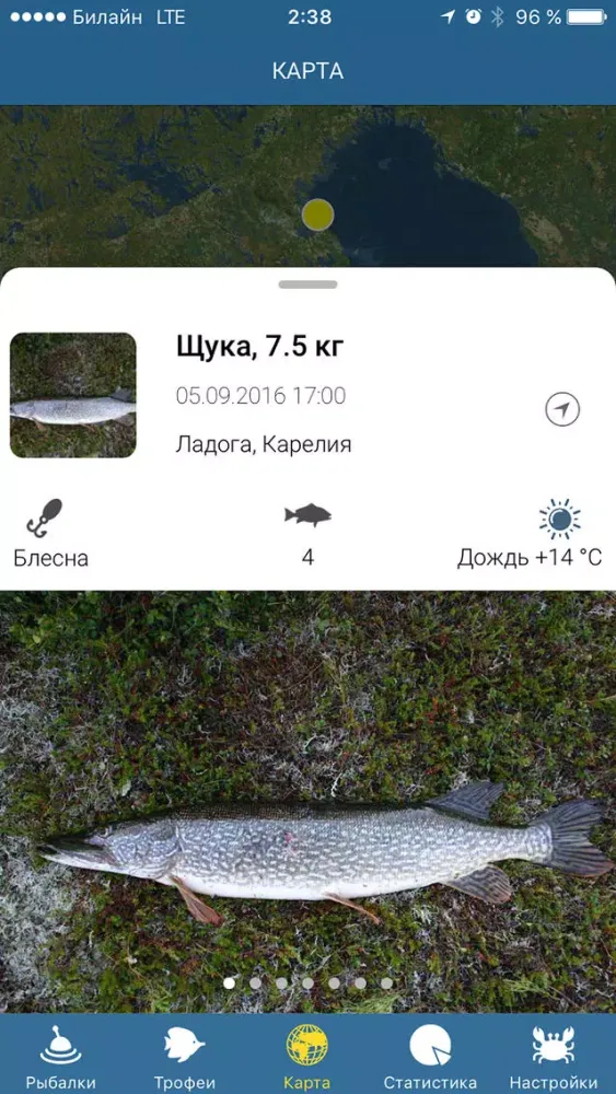 تصاویر Поплавок - дневник рыбака