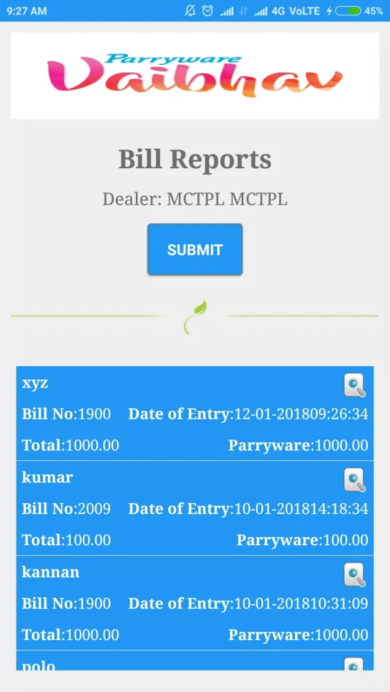 RBPPL Sulthan স্ক্রিনশট