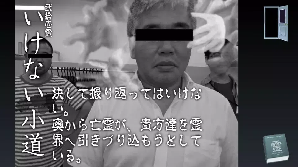 تصاویر 霊音カメラ