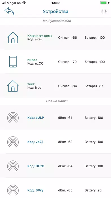 Merusoft Key Finder سکرین شاٹس