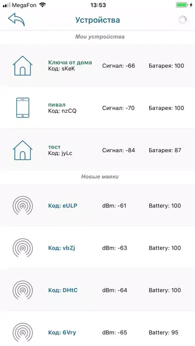 Merusoft Key Finder স্ক্রিনশট