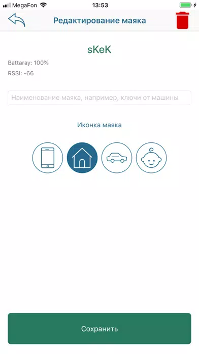 Merusoft Key Finder سکرین شاٹس