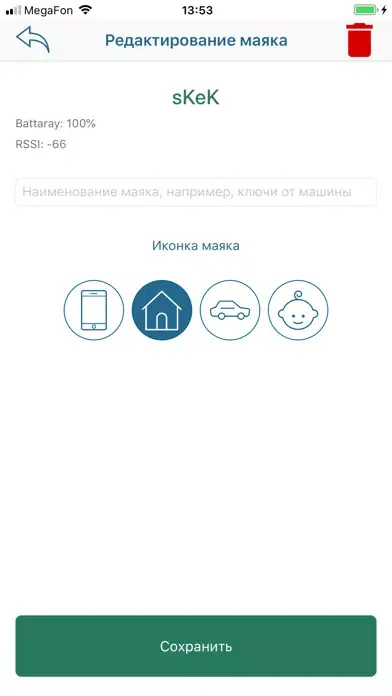 Merusoft Key Finder স্ক্রিনশট