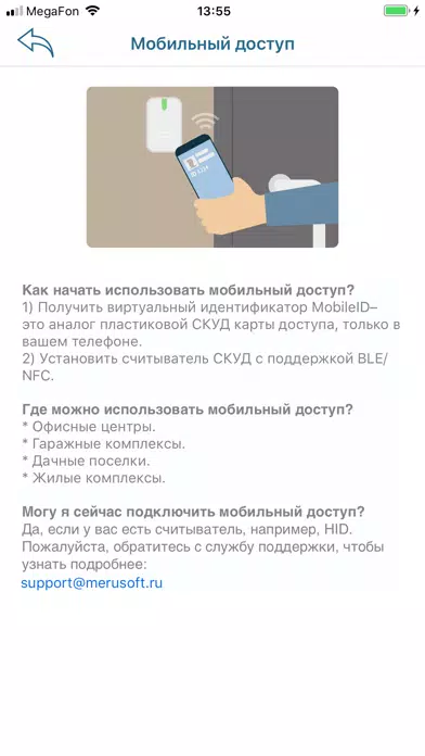 Merusoft Key Finder سکرین شاٹس