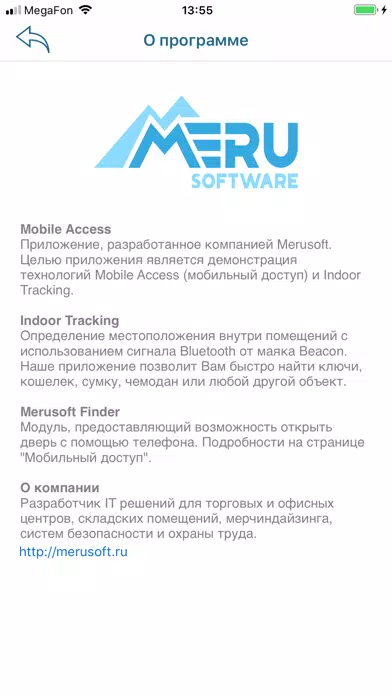 Merusoft Key Finder سکرین شاٹس
