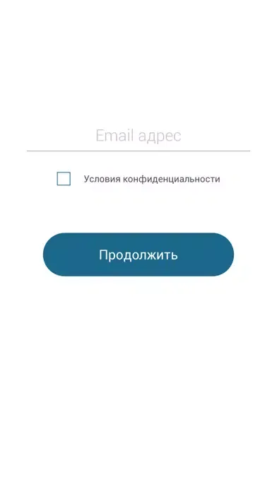Captures d'écran de Merusoft Smart Office Start