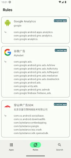 Blocker - App Controller Screenshots