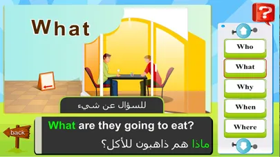 Hello Level 2 سکرین شاٹس