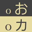 Hiragana & Katakana Flashcards