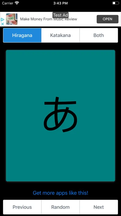 Hiragana & Katakana Flashcards স্ক্রিনশট
