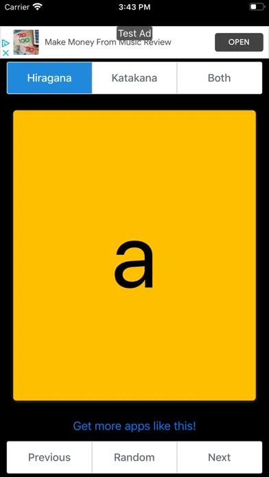 Hiragana & Katakana Flashcards স্ক্রিনশট