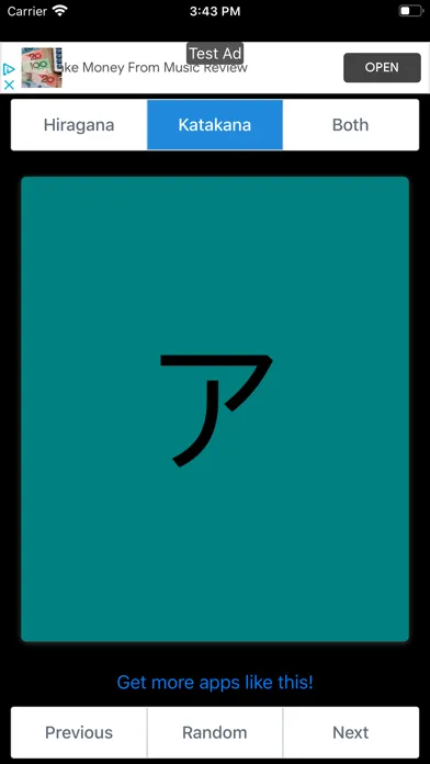 Hiragana & Katakana Flashcards স্ক্রিনশট