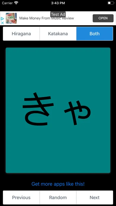 Hiragana & Katakana Flashcards স্ক্রিনশট